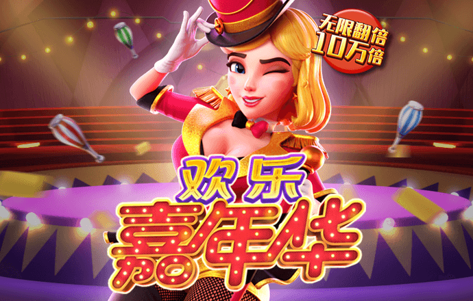 壹定发官网入口